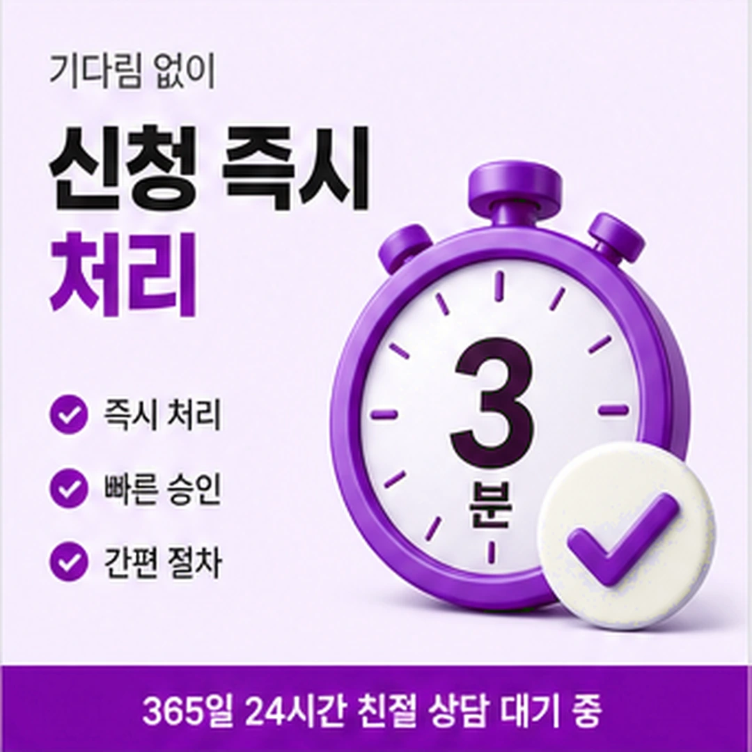 다음머니 쿠팡카드현금화 혼합 결제 확인 안내 배너