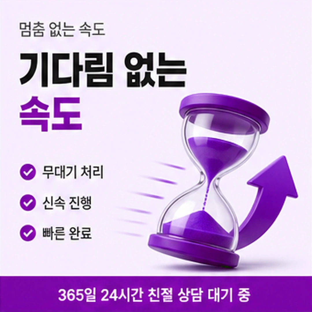 다음머니 쿠팡카드현금화 수단 고르는 기준 안내 배너