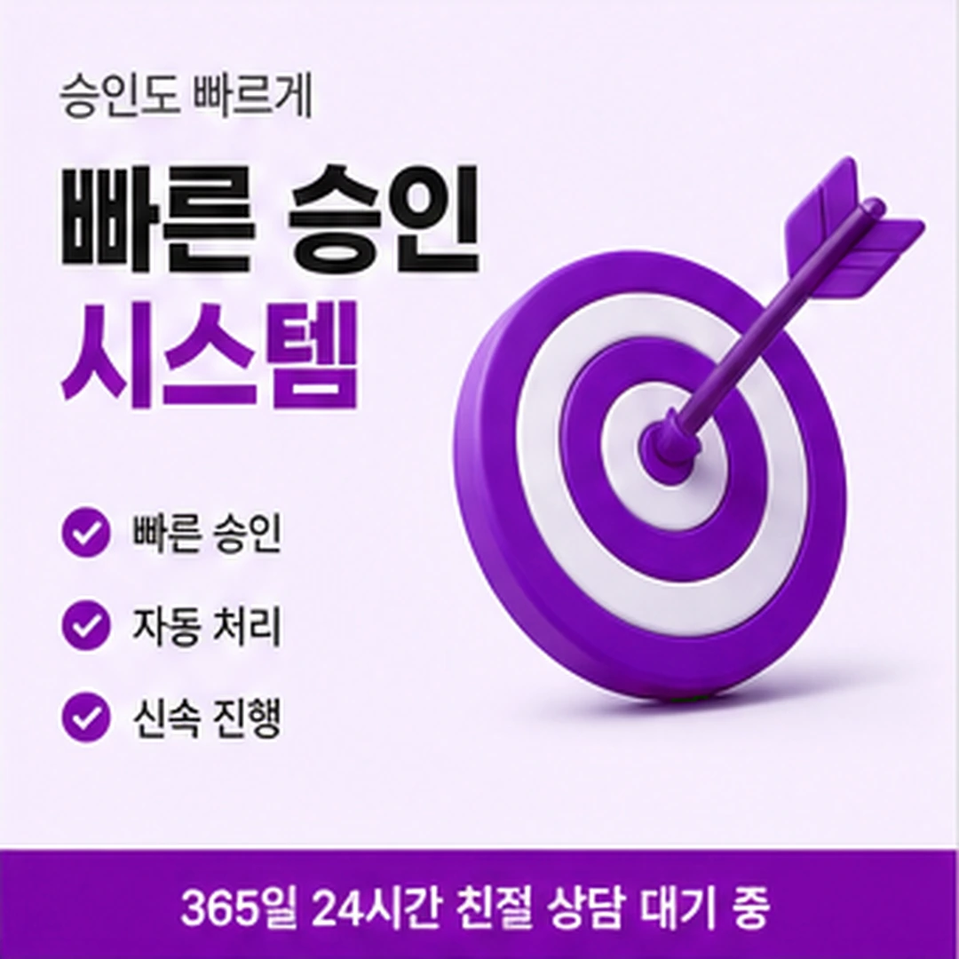 다음머니 쿠팡카드현금화 수단 기록 남기기 안내 배너