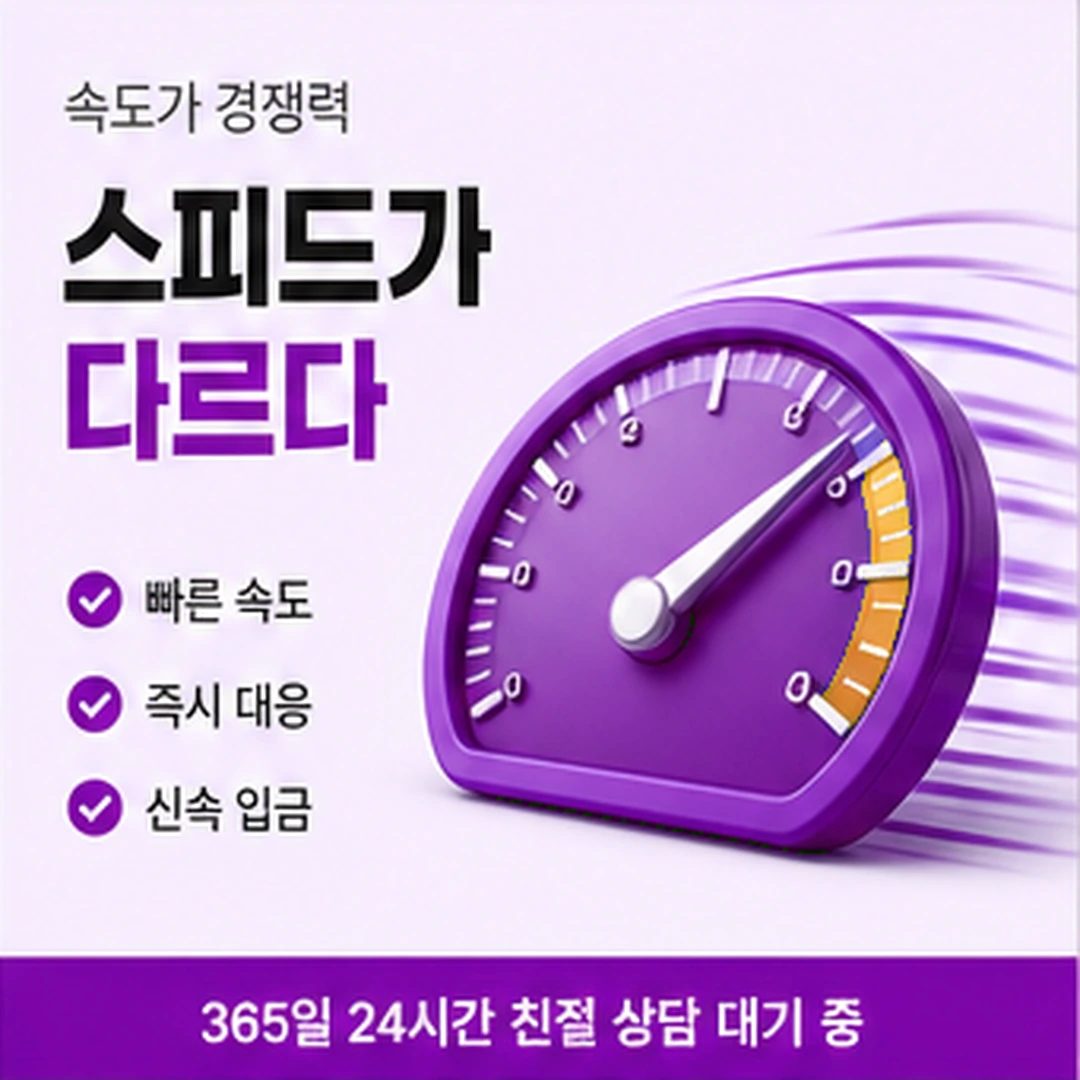다음머니 쿠팡카드현금화 확인 뒤 순서 안내 배너